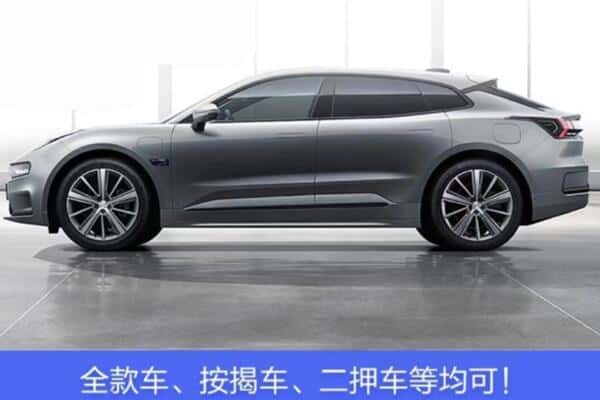 蓟州区按揭车抵押