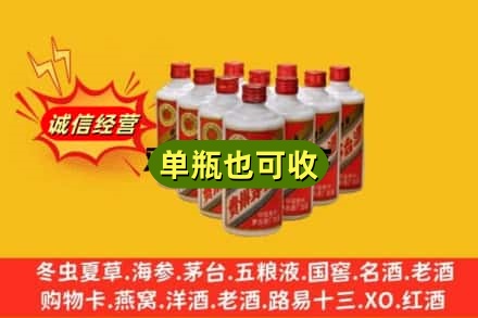 蓟州区诚信回收铁盖茅台酒