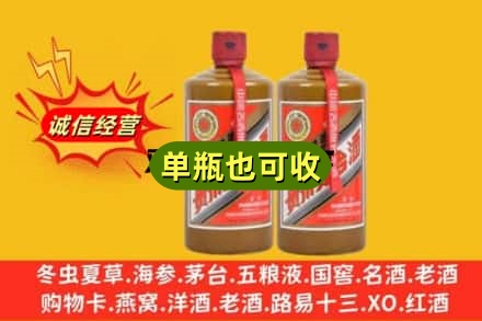蓟州区诚信回收精品茅台