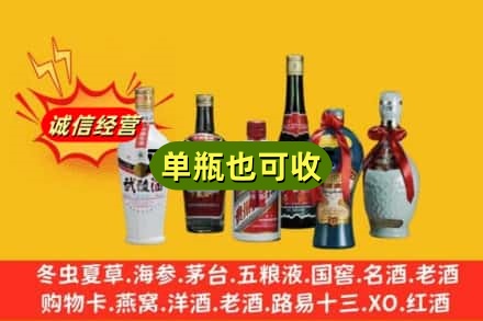 蓟州区回收名酒
