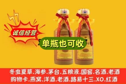 蓟州区回收15年茅台